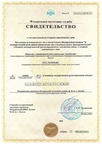 Реквизиты АрендаАвто-рсн 